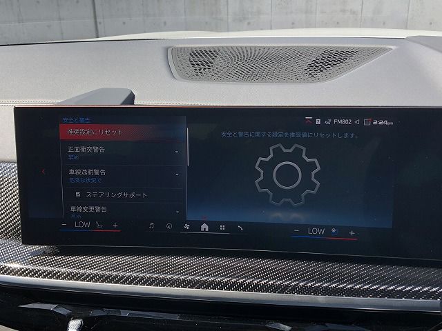 X5 M60i xDrive RHD