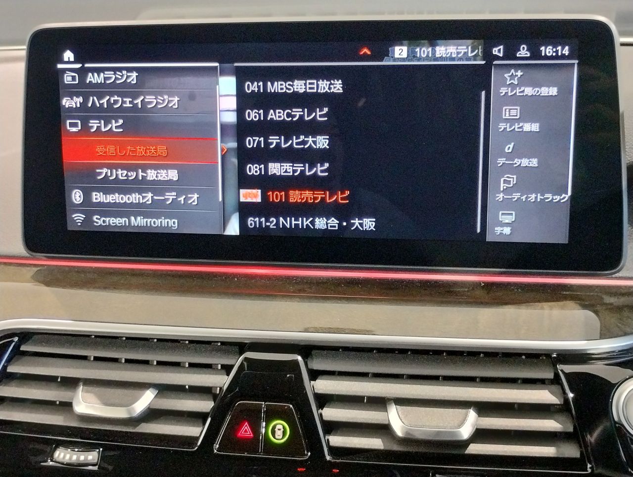 520i Sedan RHD