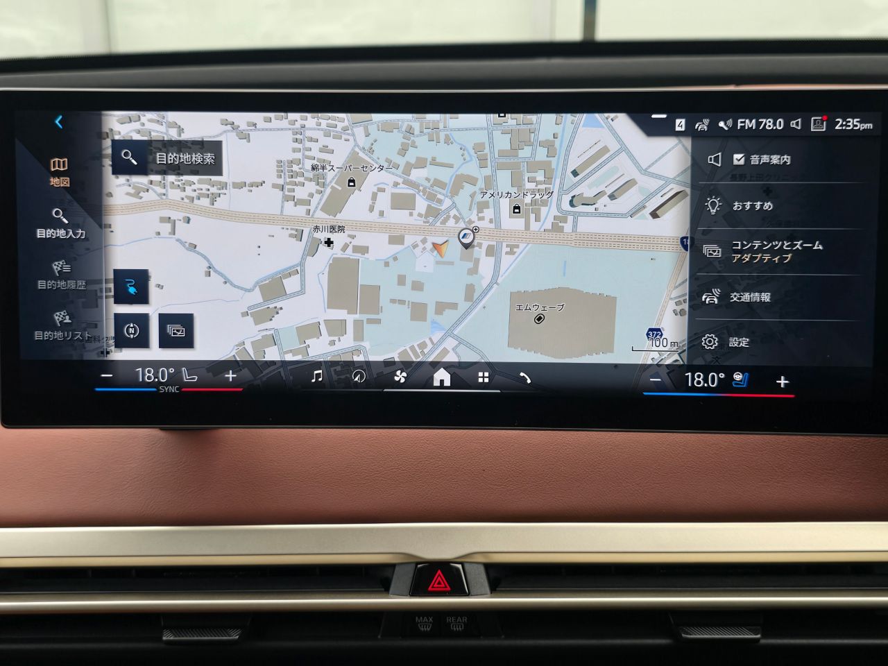 i20 iX xDrive50