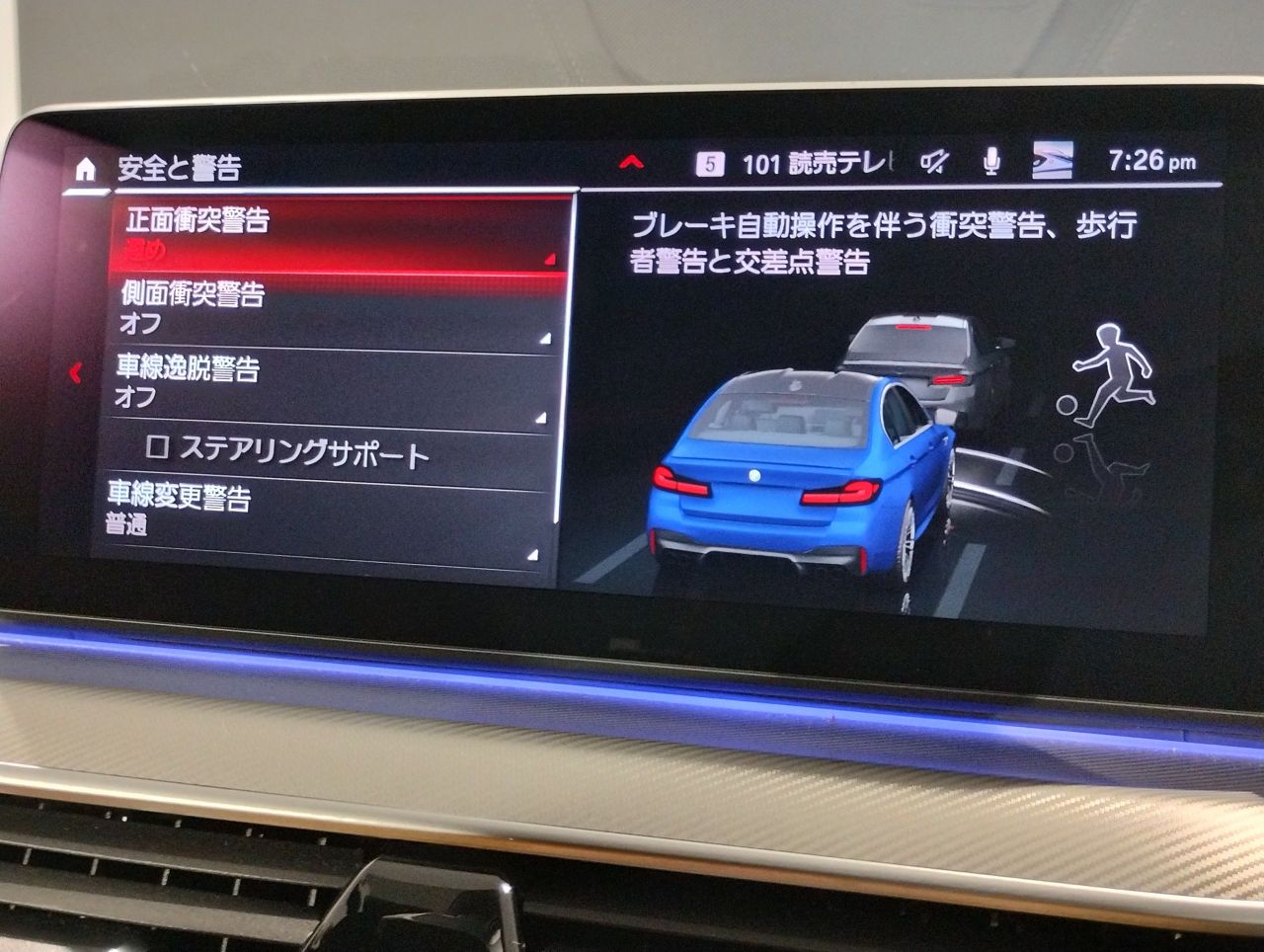 M5 Sedan RHD