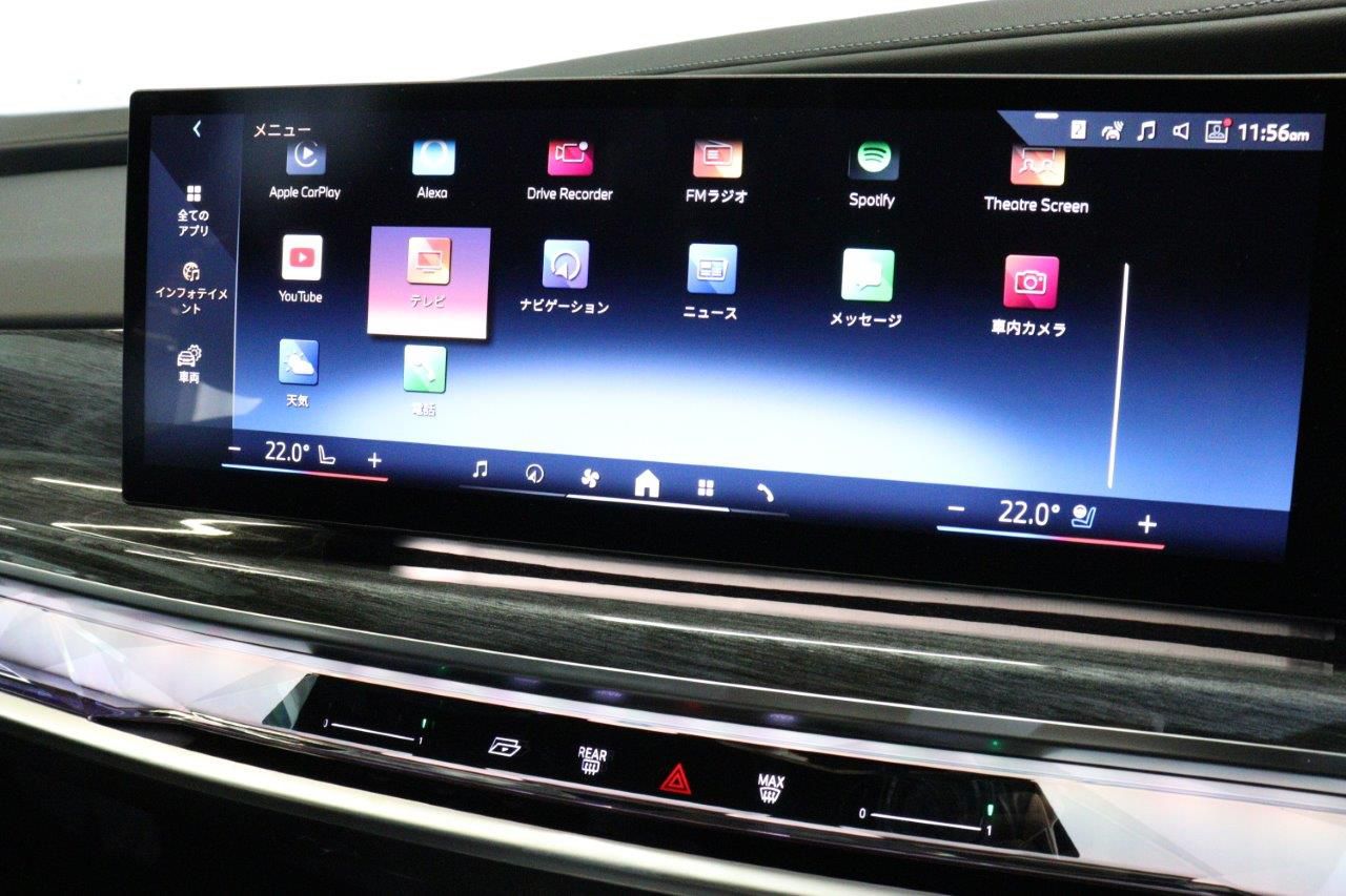 BMW i7 eDrive50 Sedan RHD