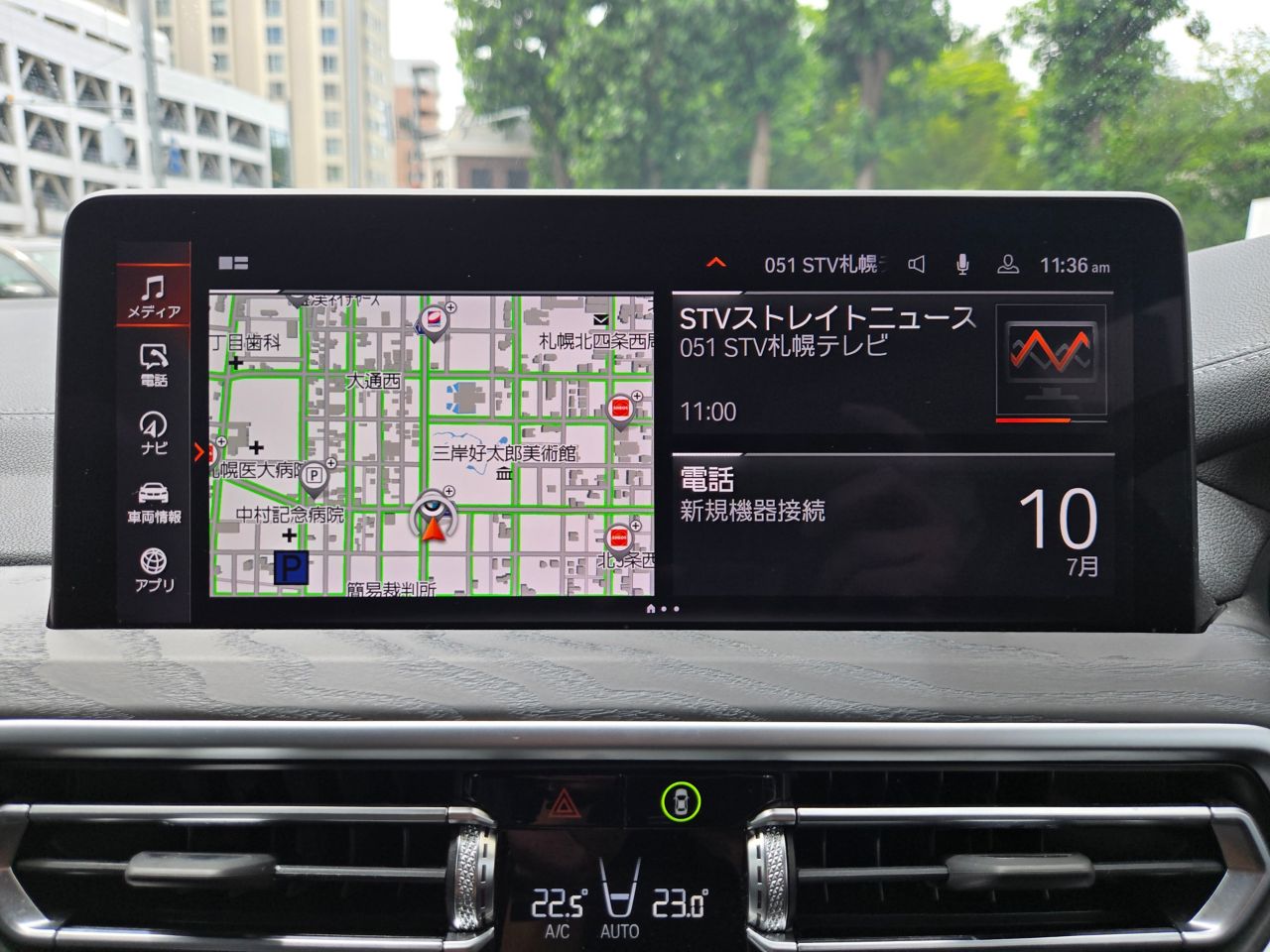X4 xDrive20d RHD