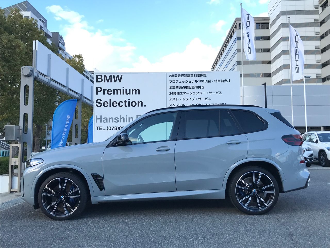 X5 M60i xDrive RHD