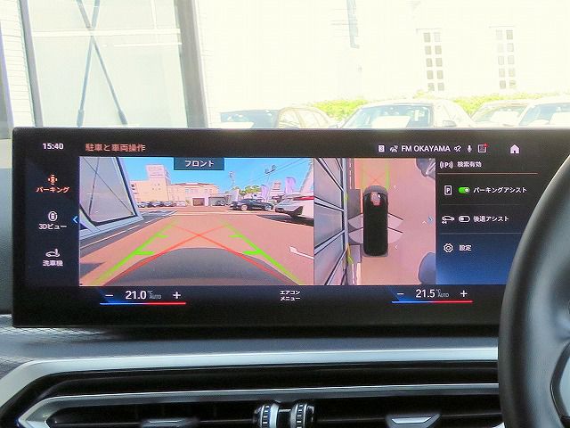 G21 320i Touring LCI RHD