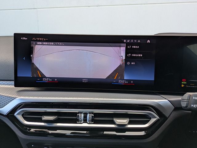 320d xDrive Berline RHD