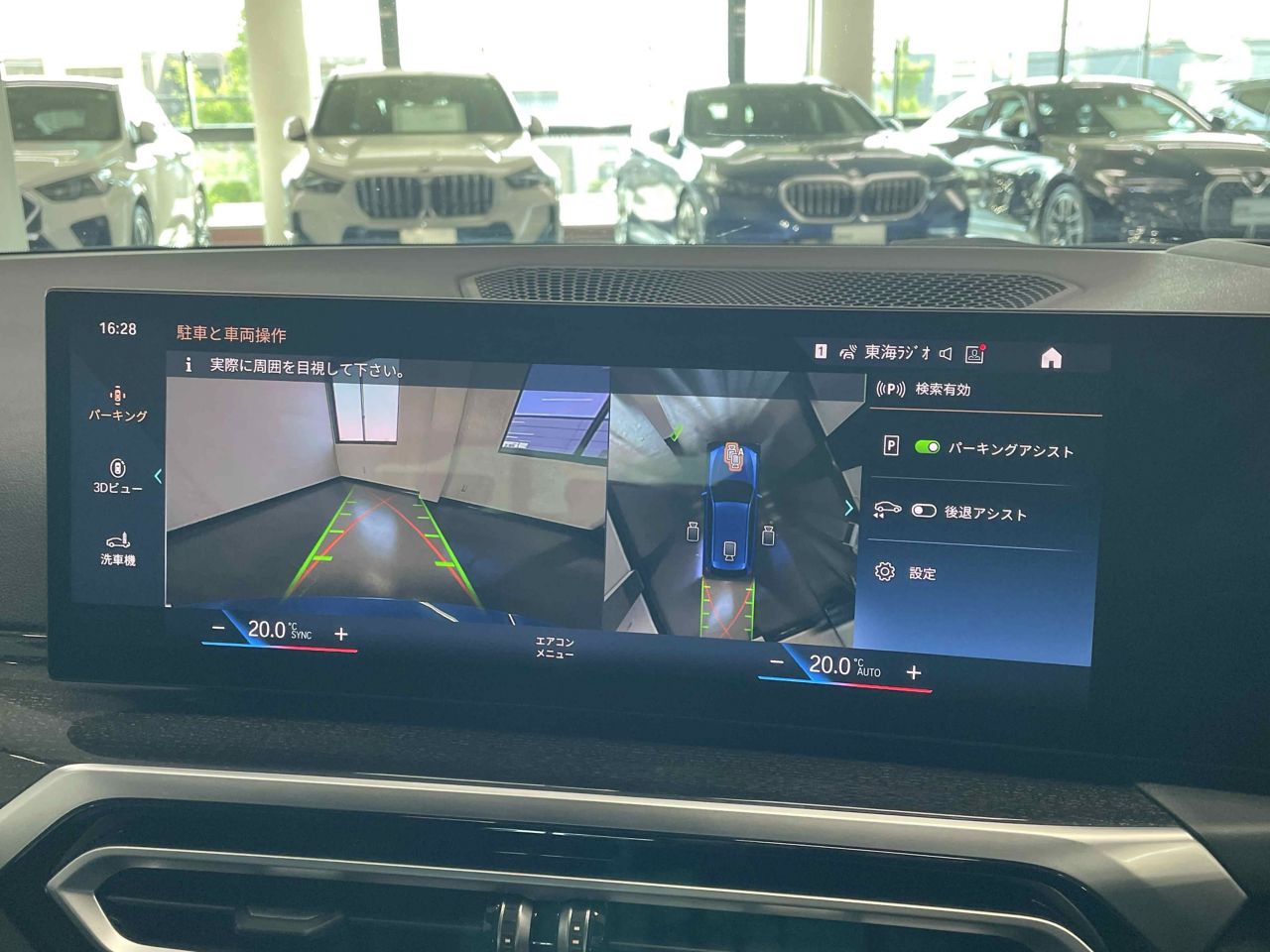 G21 320d xDrive Touring LCI RHD