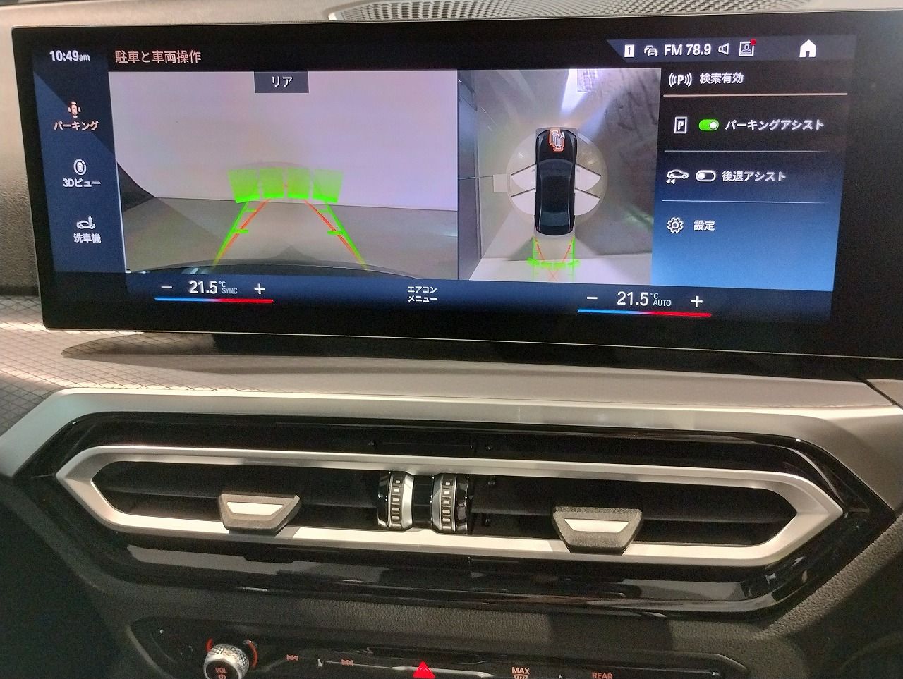 G20 320i Saloon LCI RHD MX