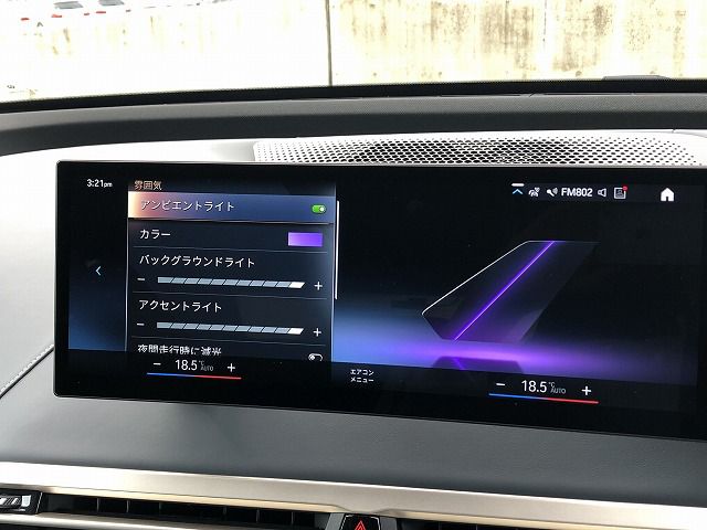 i20 iX xDrive50