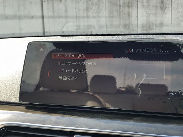 530E