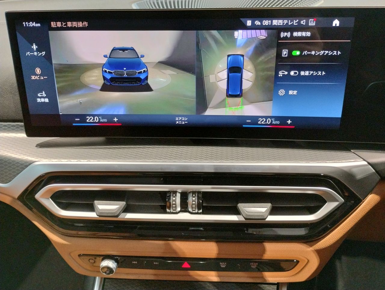 G21 320i Touring LCI RHD