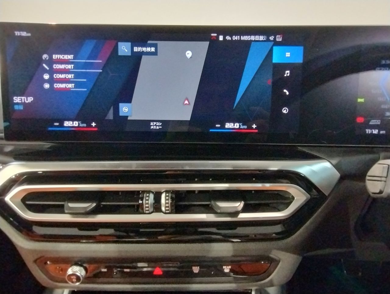 G83 M4 Competition M xDrive Competition RHD