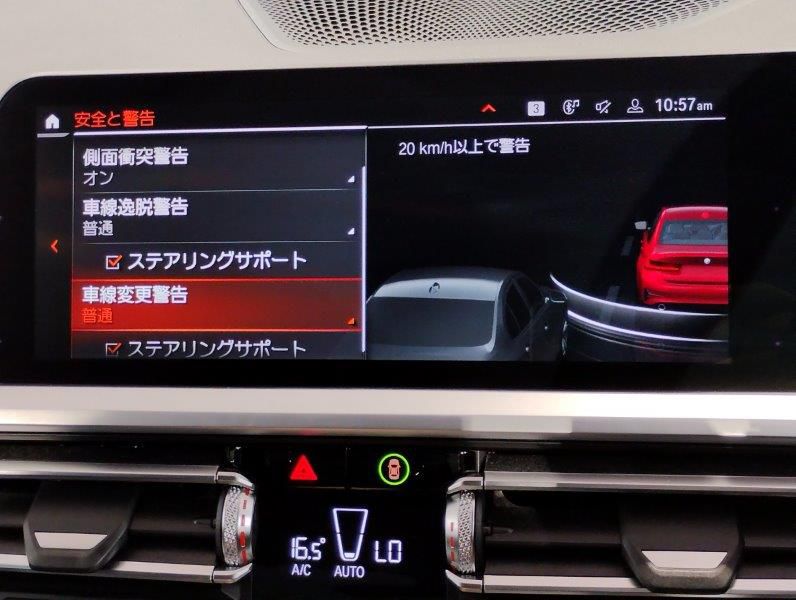 G20 320i Saloon RHD TU