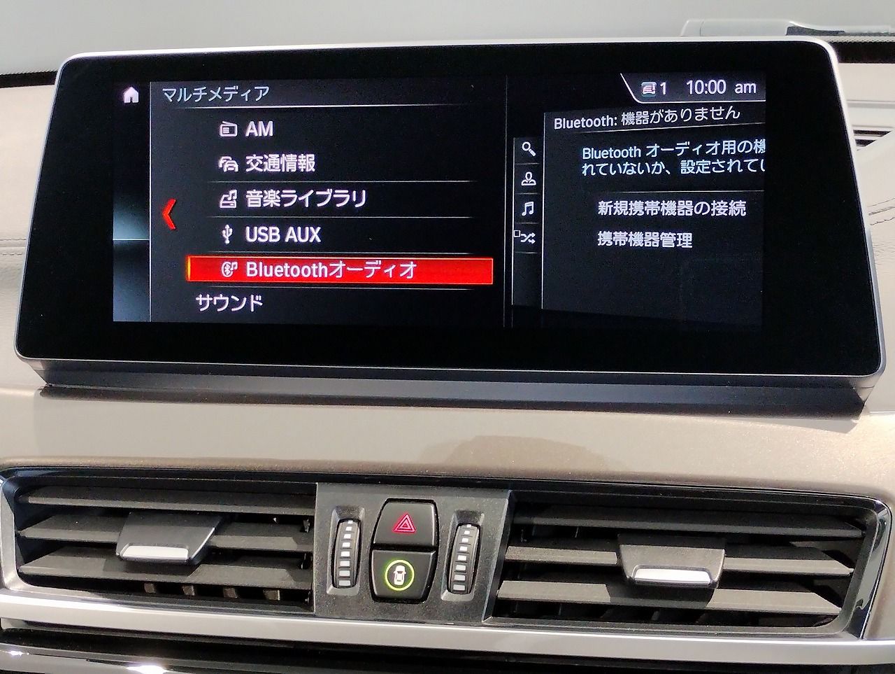F48 X1 xDrive18d B47 2.0d LCI