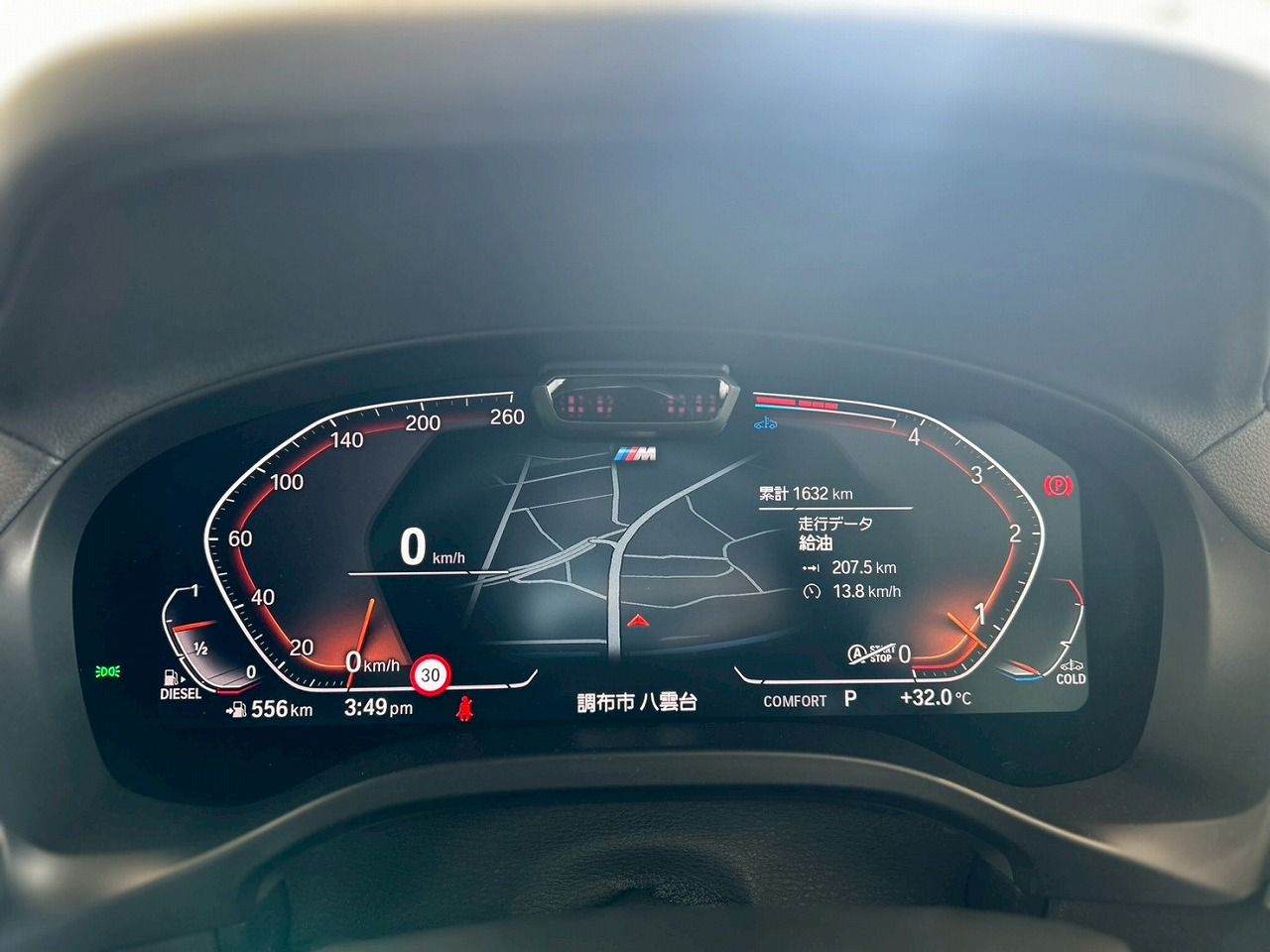 G01 X3 xDrive20d RHD ZA LCI