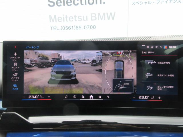 i5 M60 xDrive 