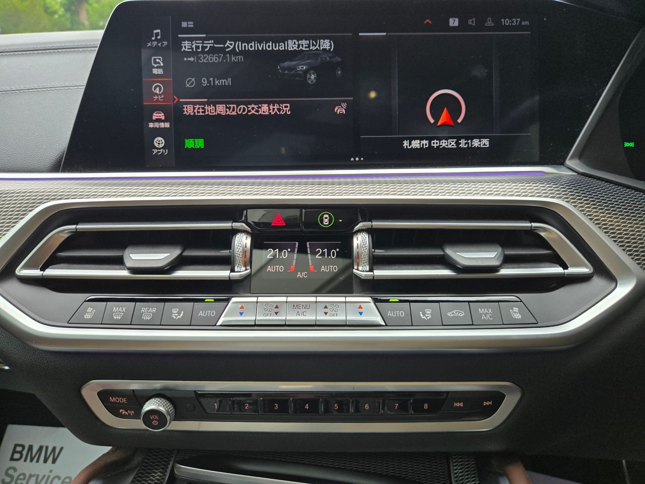 X* xDrive30d RHD