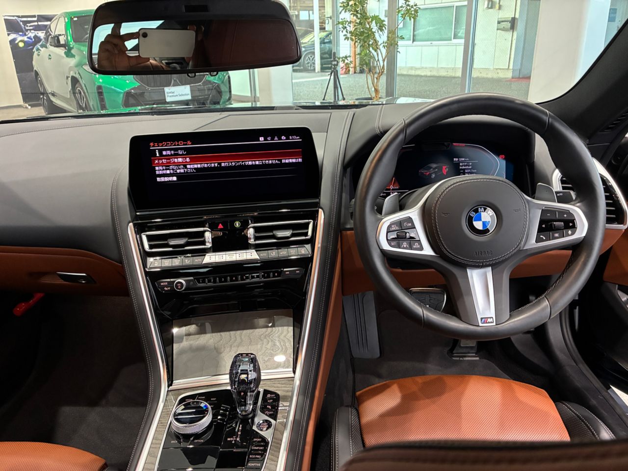 G15 840i M Sport Coupe B58 3.0i