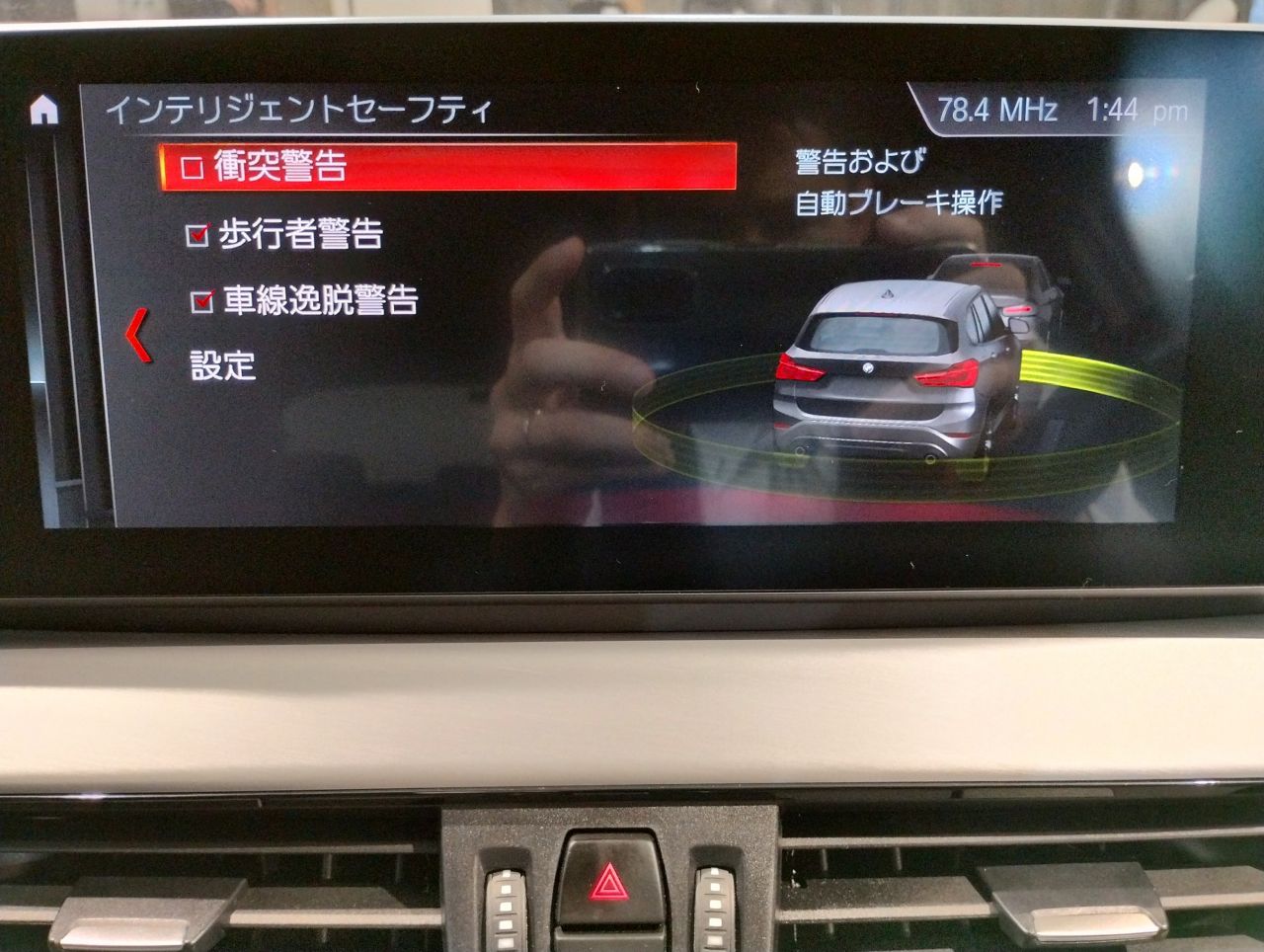 X1 sDrive18i RHD