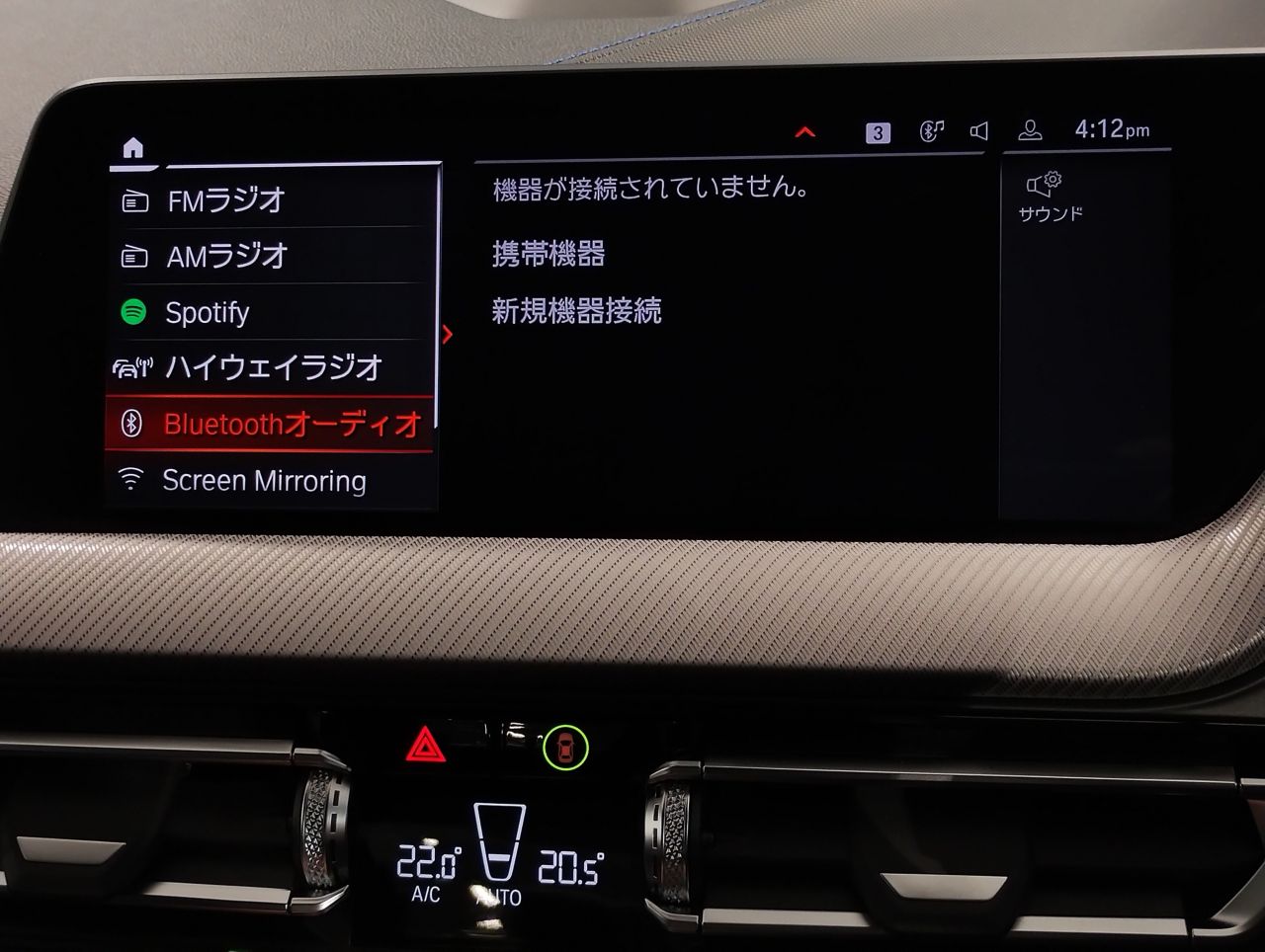 F4* **35i xDrive **** ***** B48 2.0i
