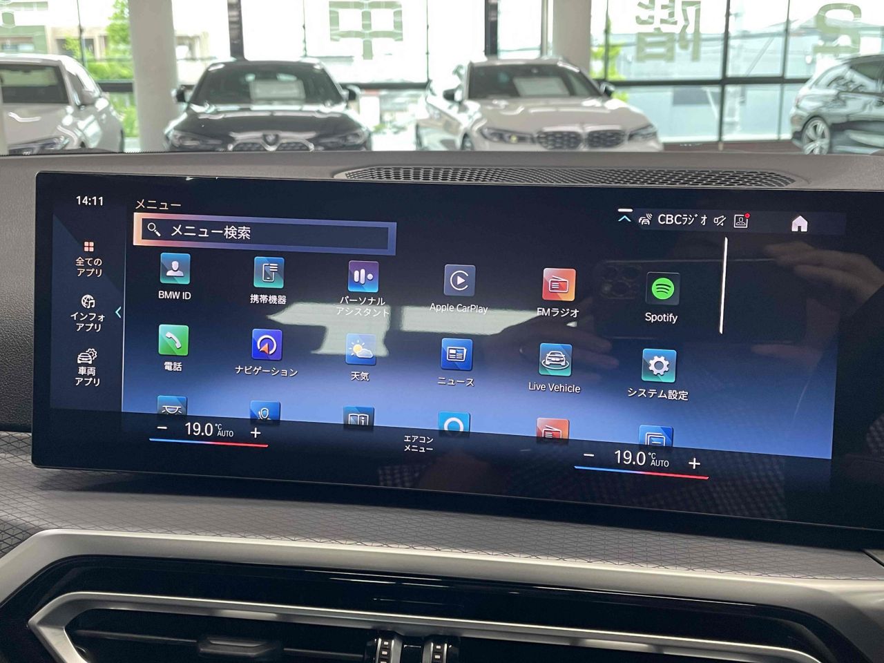 G21 320d xDrive Touring LCI RHD