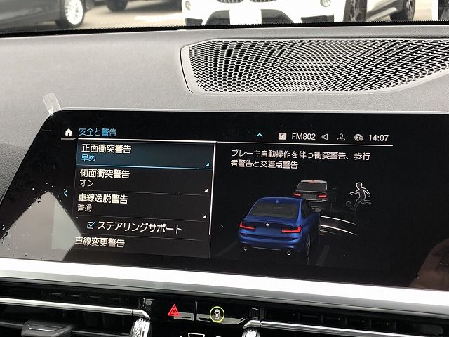 G20 330e Saloon RHD MX