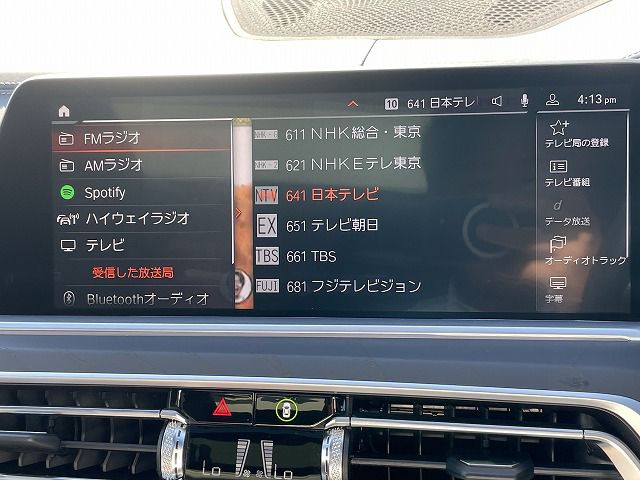 G07 X7 xDrive40d B57 3.0d