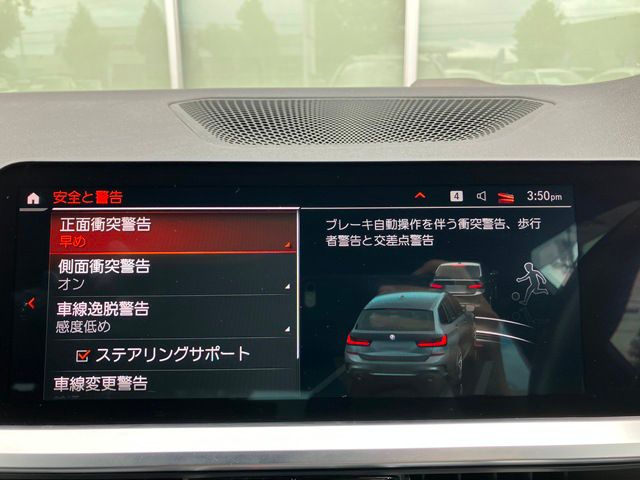 G21 320d xDrive Touring RHD