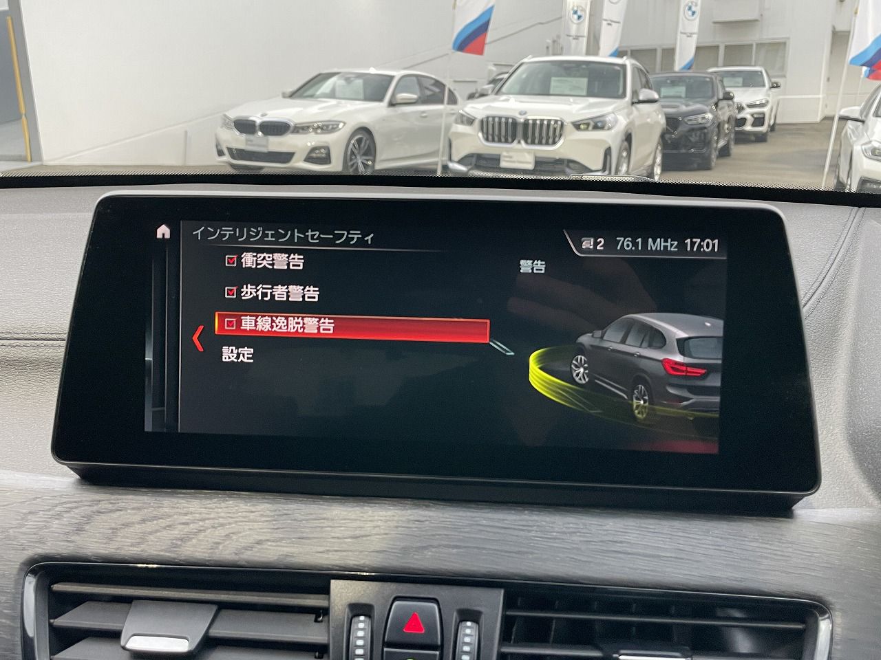 F48 X1 xDrive18d B47 2.0d LCI