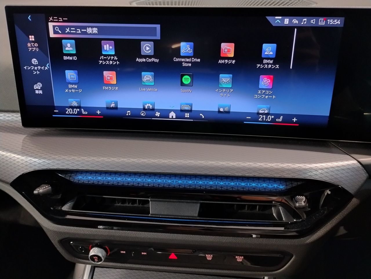 320d xDrive Berline RHD