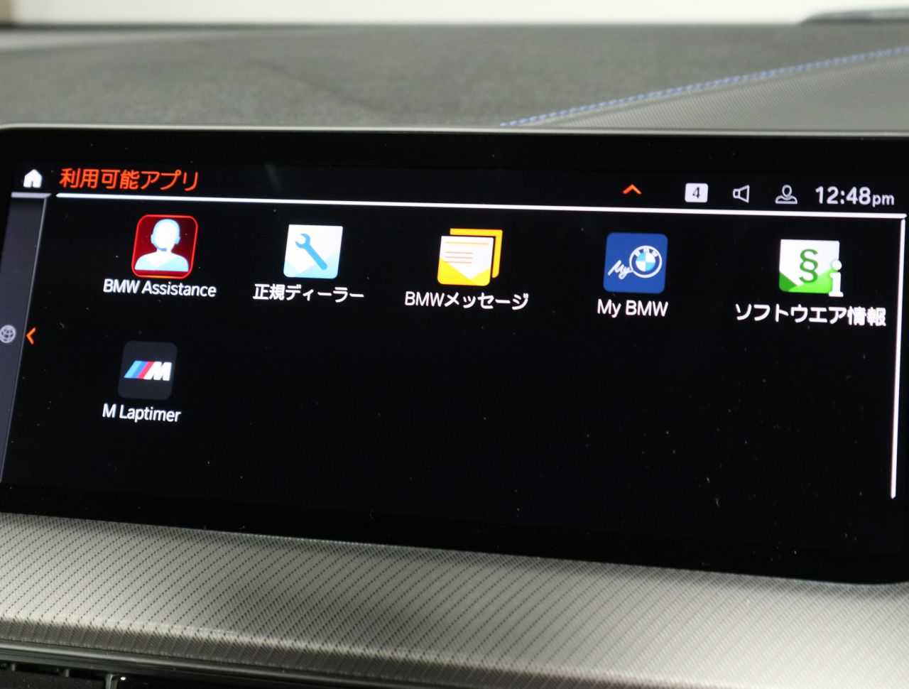 F44 218i Gran Coupe B38 1.5i