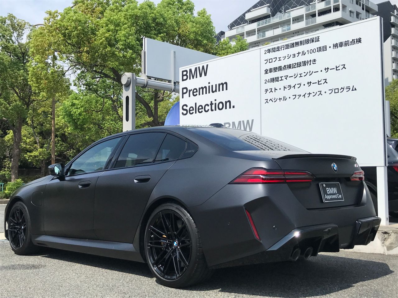 M5 Saloon RHD