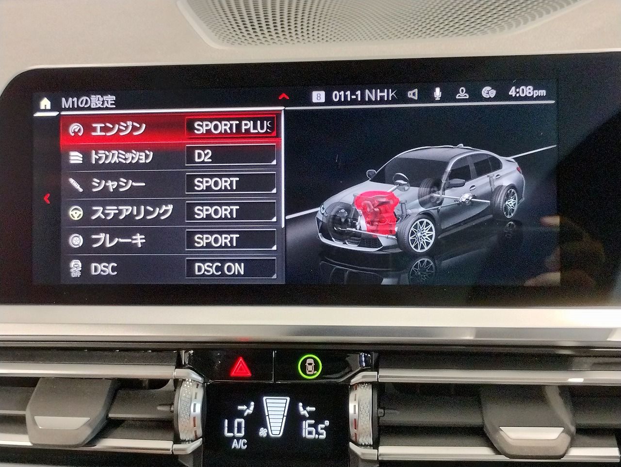 G80 M3 Competition Saloon
