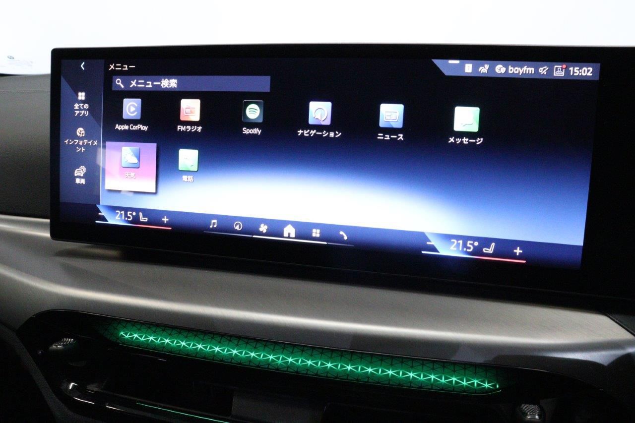 G26 i4 eDrive 40 LCI
