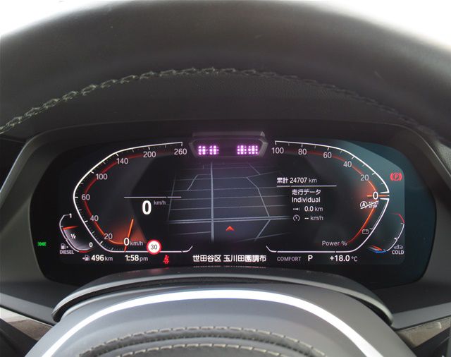 G05 X5 xDrive40d xLine B57 3.0d
