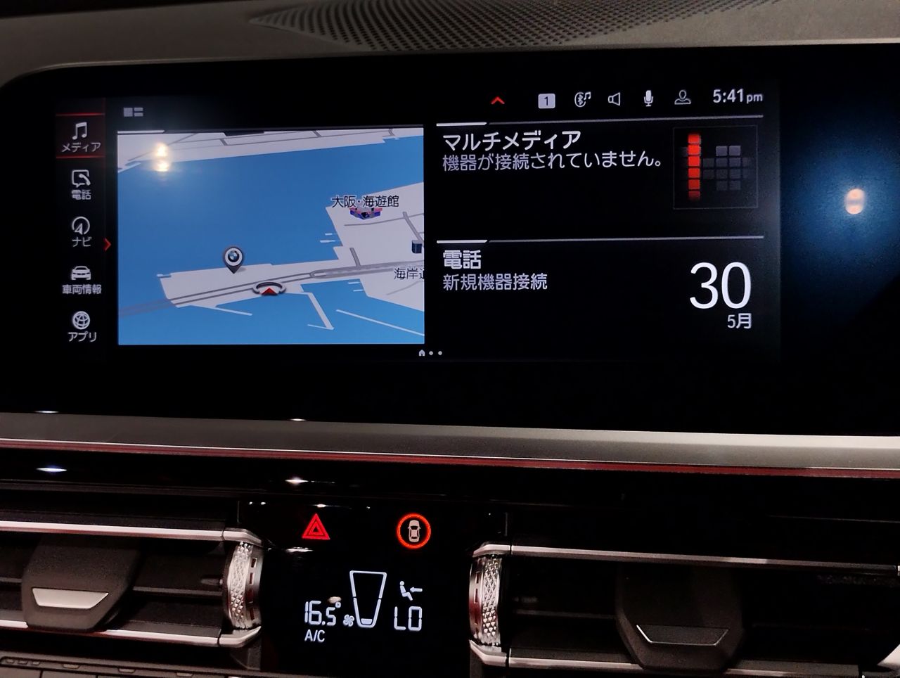 G29 z4 sDrive20i RHD