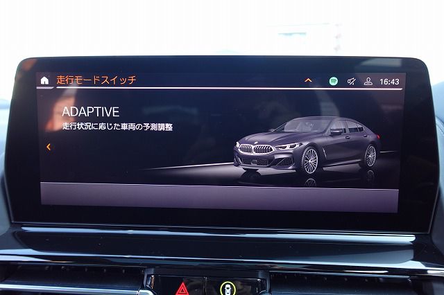 G16 840d xDrive Gran Coupe B57 3.0d