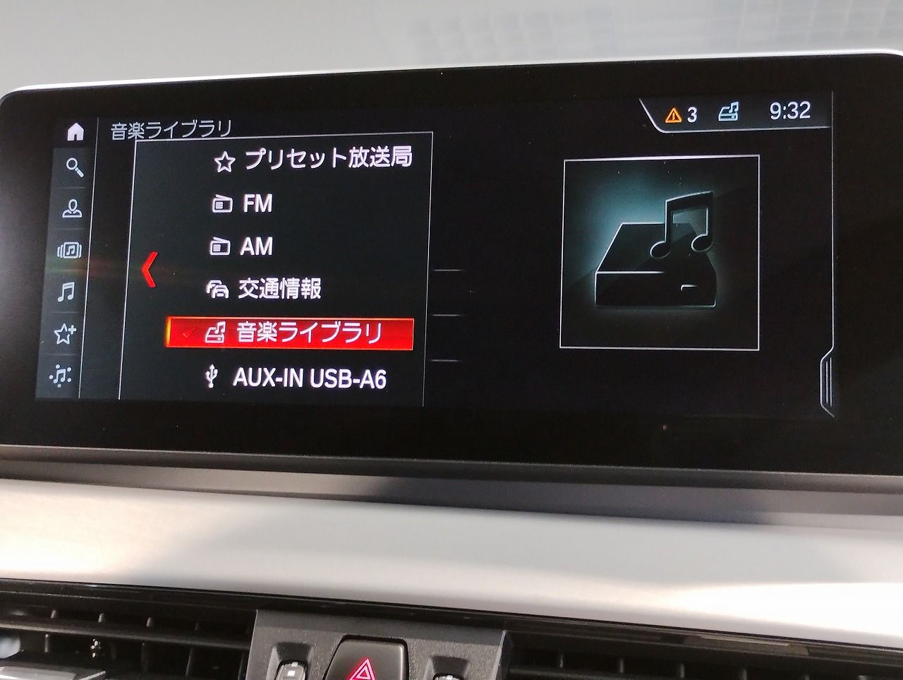 F48 X1 xDrive18d B47 2.0d LCI