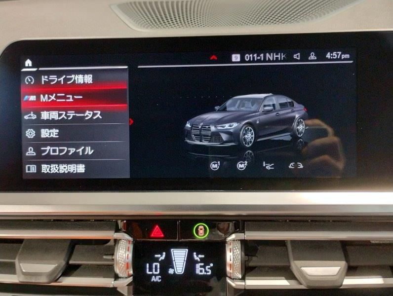 G80 M3 Competition Saloon