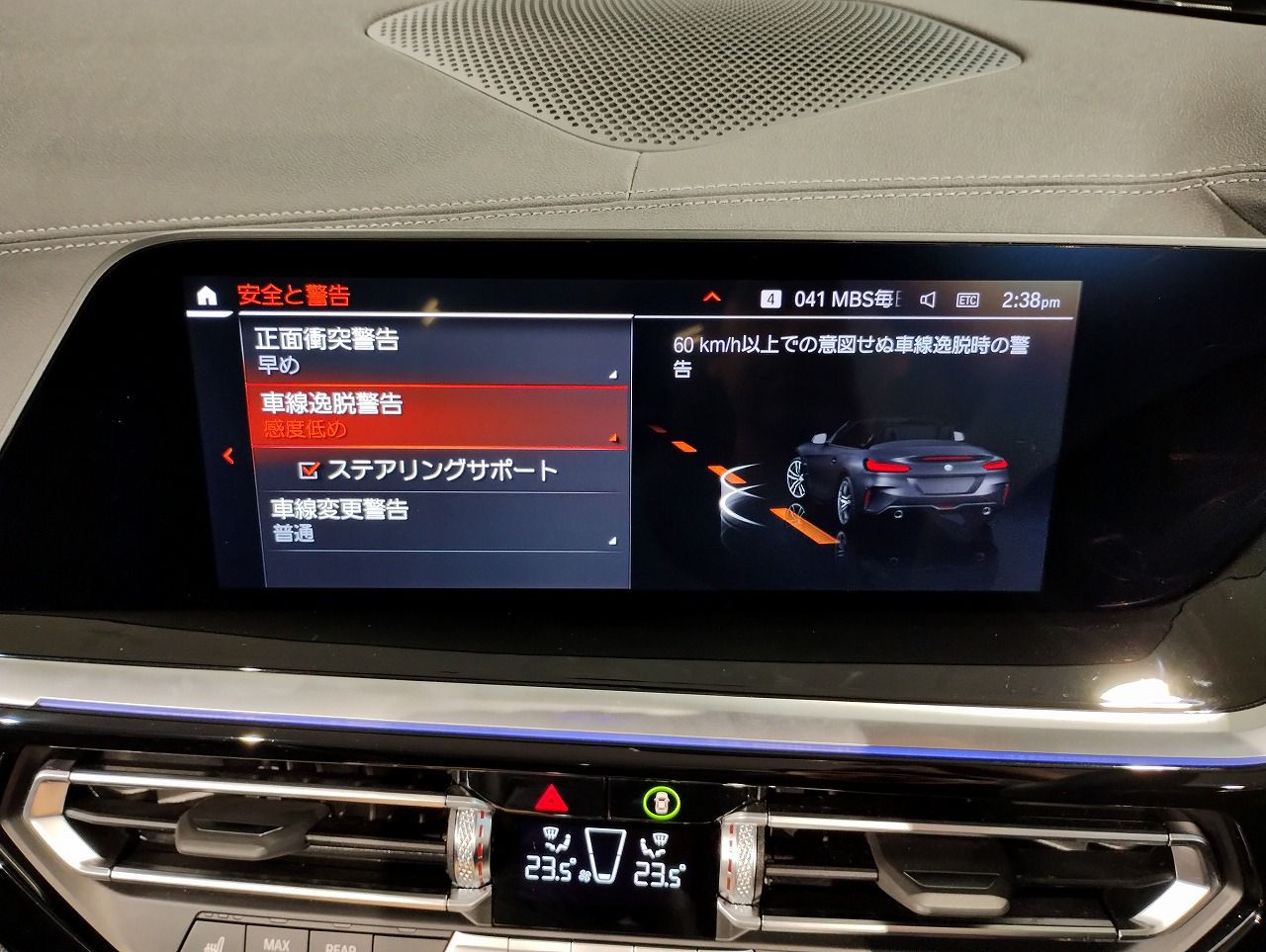 G29 z4 sDrive20i RHD