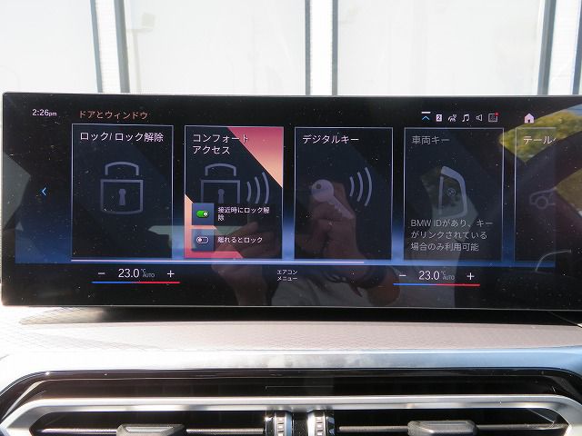 G21 320i Touring LCI RHD
