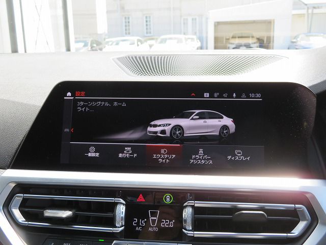 G20 320d xDrive RHD Saloon