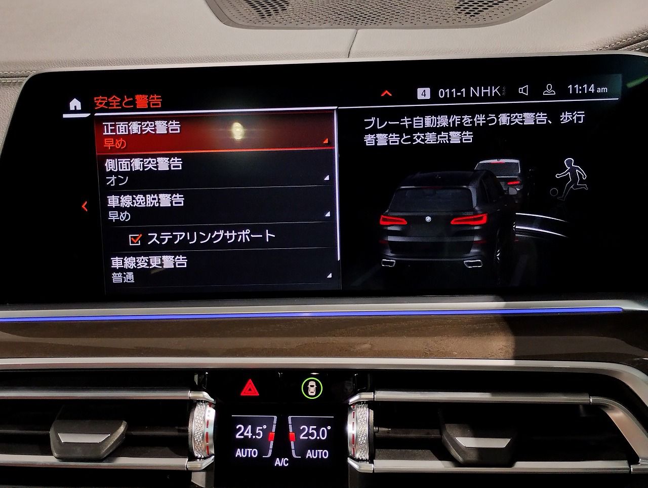 G05 X5 xDrive40d xLine B57 3.0d