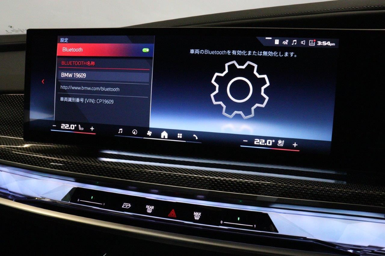 BMW i7 M70 xDrive Sedan RHD