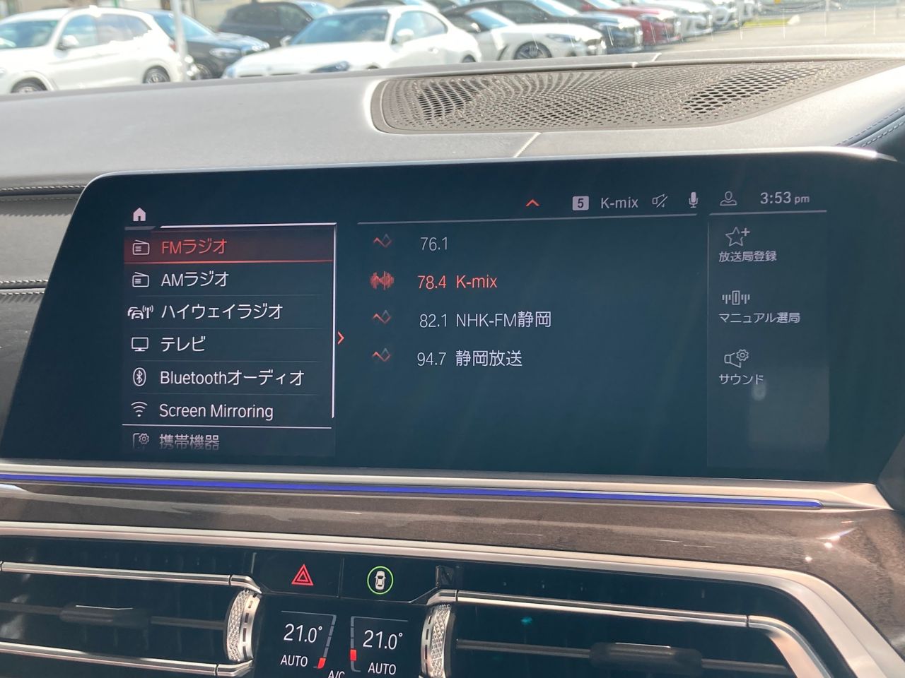 G07 X7 xDrive30d N57 3.0d