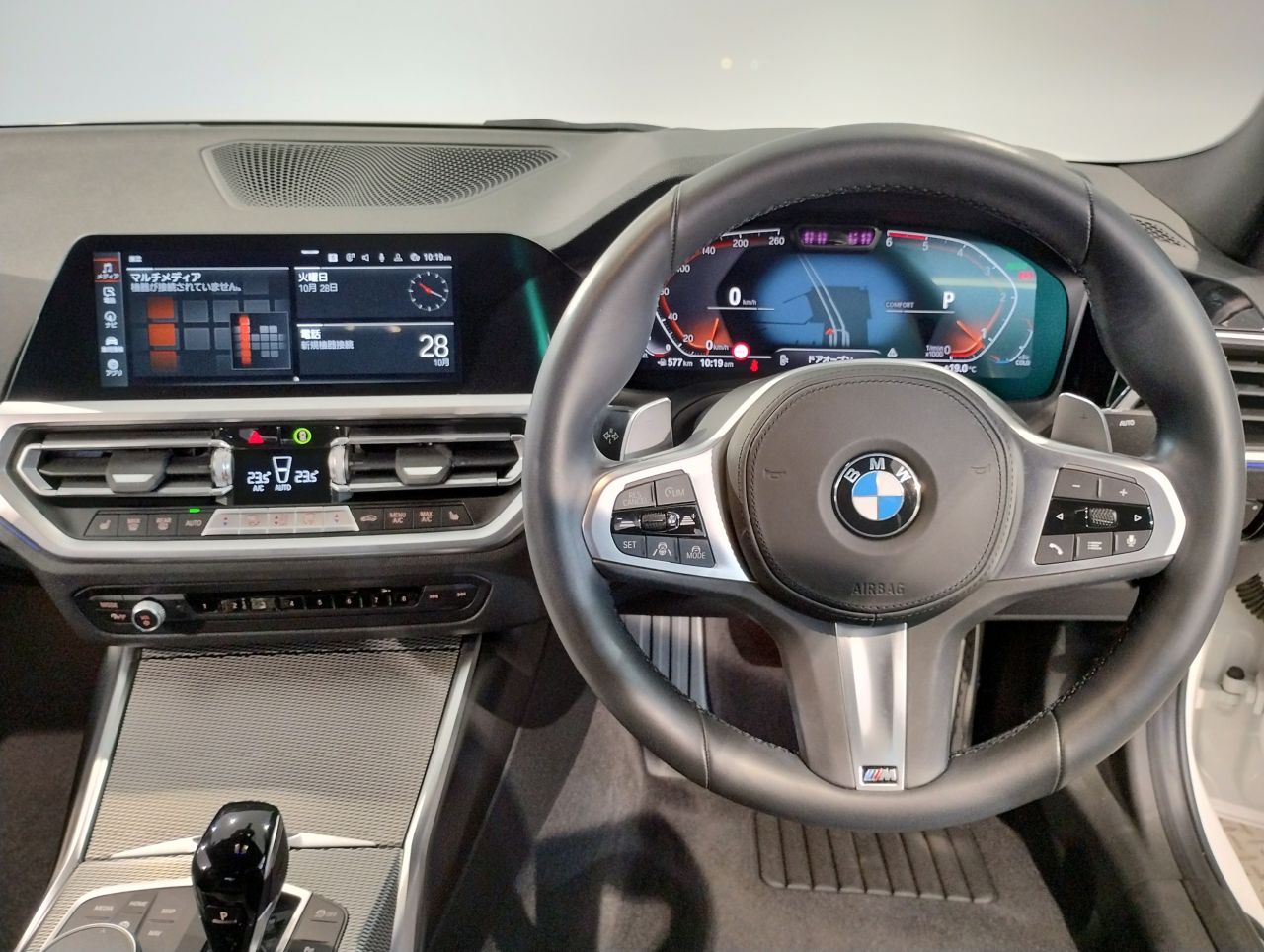 G20 320d xDrive RHD Saloon