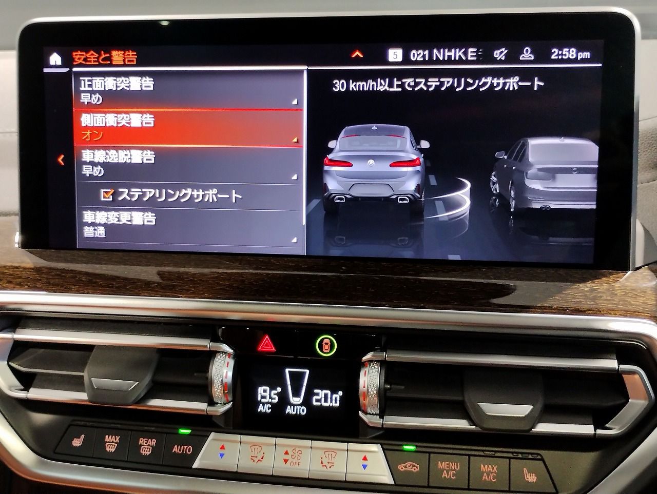 X4 xDrive20d RHD