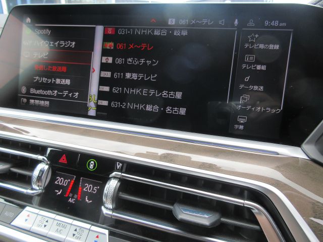 G05 X5 xDrive40d xLine B57 3.0d