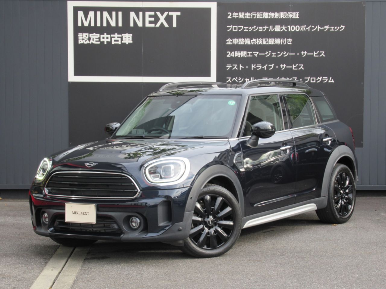 THE NEW MINI COOPER D CROSSOVER.