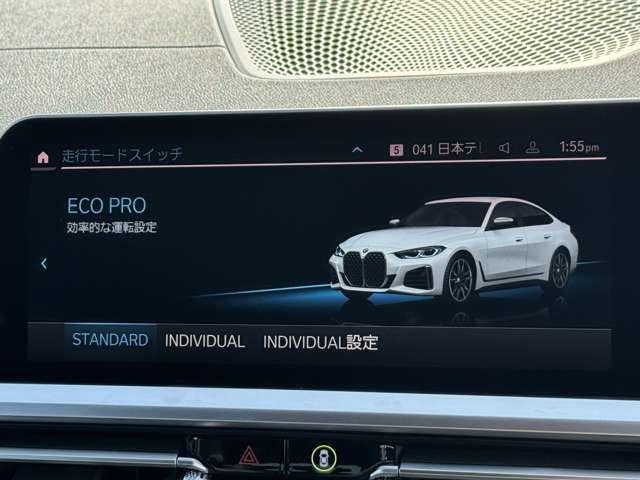 G26 M440i xDrive B58 3.0 RHD