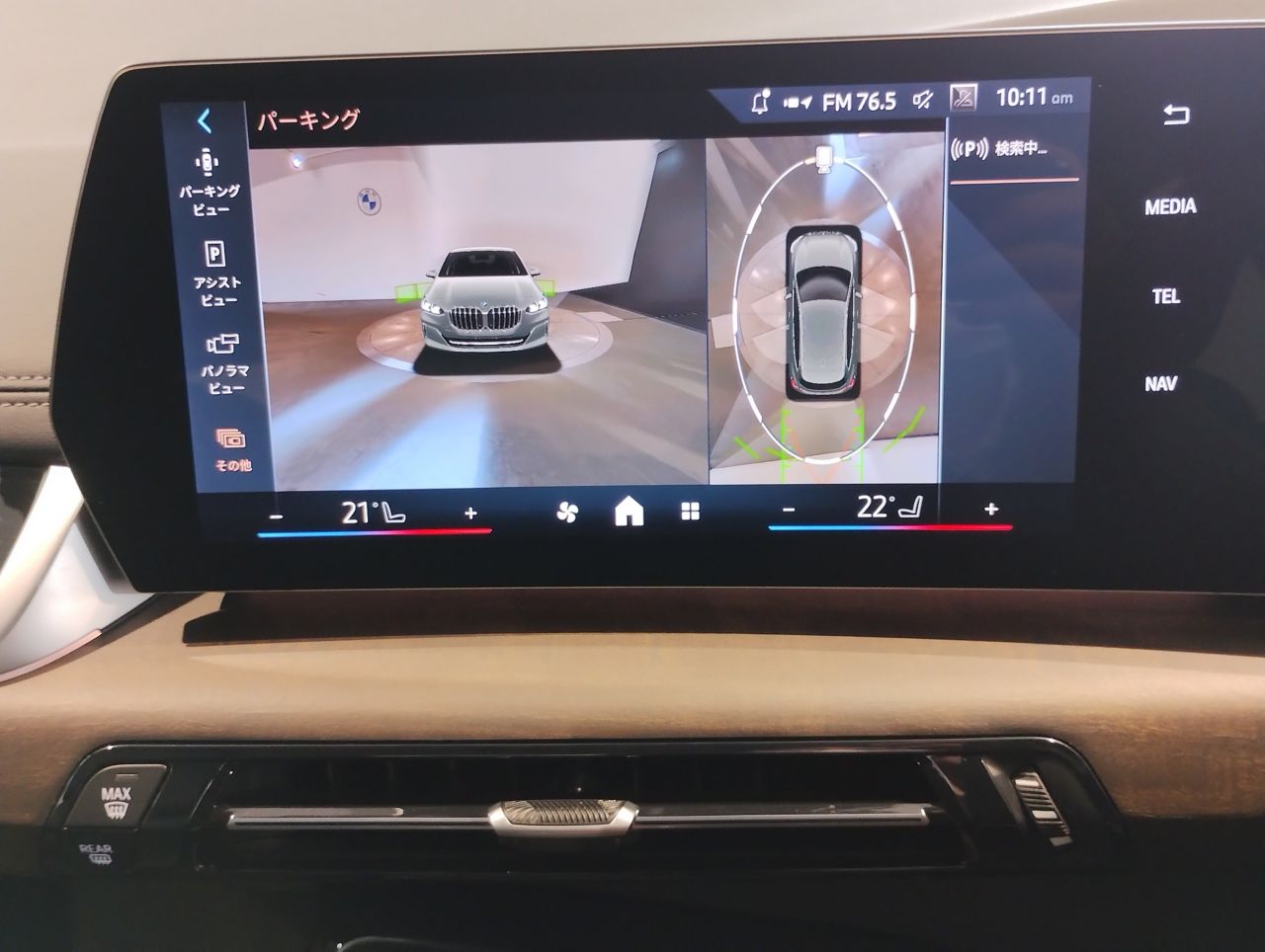 U06 218d Active Tourer B47 2.0d